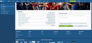 Электронная почта 1xBet